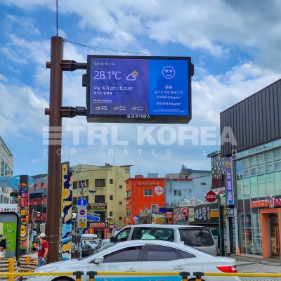 양평 물 맑은시장 지주형 (P5mm)