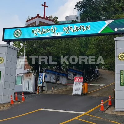 진주보건대학교 (P5mm)
