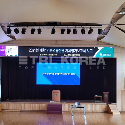진주보건대학교 (P4mm)