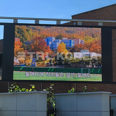 김천고등학교 (P6.9mm)