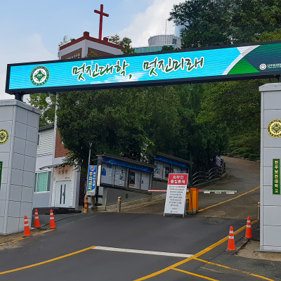 Jinju Health College (P5mm)