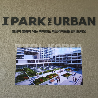 I PARK THE URBAN (P2.97mm)