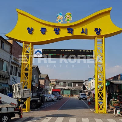 Ssanghak Market, Yangdong, Yangpyeong (P26.25mm)