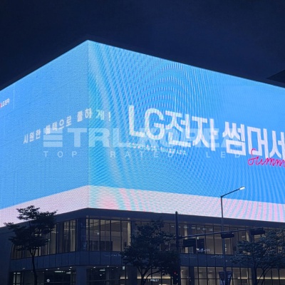 LG Best Shop, Daejeon Dunsan (P55mm)